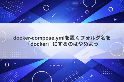 Docker