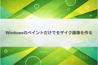 Windows