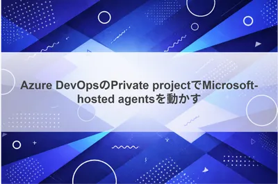 Azure DevOps