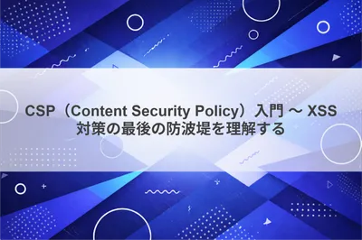 Security